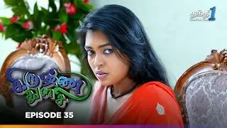 Krishnathulasi | Episode 35 | துளசி | Thanthi One | 1st November 2025