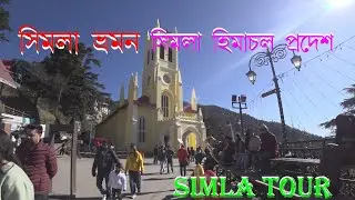 SIMLA TOUR