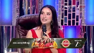 Dance Bangla Dance 2025 | Ep - 49 | Aug 30, 2025 | Best Scene 3 | Zee Bangla