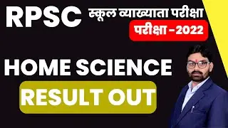 RPSC 1st Grade HOME SCIENCE Result & Cut off जारी | First HOME SCIENCE Result 2023 #dollar
