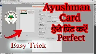 How to Print Ayushman Card / How to Print Ayushman Card / How to Print Ayushman Card