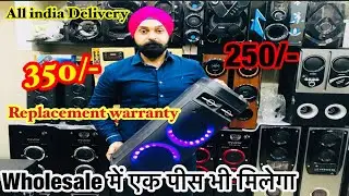 सबसे सस्ता DJ speakers 250/- Cheapest Hometheatre market in delhi | lajpat rai speakers market delhi