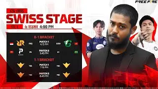 Clash Squad ওয়ার্ল্ড কাপ  Swiss Stage Day 2 😍 RRQ VS GOW 🔥 PE VS E1 Esports 😍 Free Fire World Series