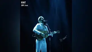 Navjot Ahuja - Khat (Official Audio) 