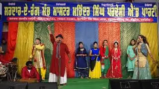 master mohinder singh pardeshi and party no 5