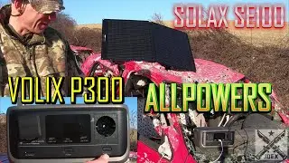ALLPOWERS SOLAR PANEL - VOLIX P300 - SOLAX SE100 - PORTABLE POWER STATION - 300W 256Wh - PROMOCODE!!