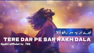 Tere Dar Pe Sar Rakh Dala |Sufi | Devotional | Fusion | Qawwali | New Qawwali Qadri official Tv