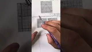تمرين 2 مقترح بقوة  ( الأولى ثانوي)