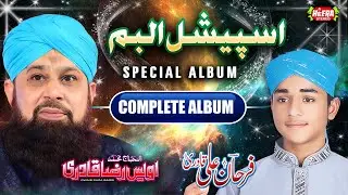 Owais Raza Qadri & Farhan Ali Qadri - Marhaba Aaj Chaleinge - Full Audio Album - Heera Stereo