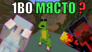 ПОСТРОИХМЕ ДРАКОН В МАЙНКРАФТ 😱 (Build Battle)