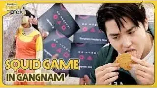 Arirang TV's Gangnam Insider's Picks Squid Game in Gangnam 오징어게임 편