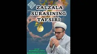 ZALZALA SURASINING TAFSIRI 