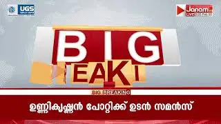 തൃശൂർ ചാലക്കുടി പാലത്തിന് ഗുരുതര ബലക്ഷയം; അറ്റകുറ്റപ്പണിക്കായി അടച്ചിടാൻ തീരുമാനം