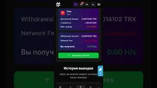 HashUp &mdash; это гибридная майнинг платформа, которая объединяет монетизацию трафика