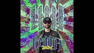 FREDDY J - WICKED WOODS UNICORN LOUNGE 2024