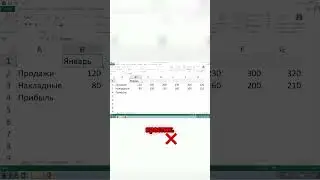 Как быстро заполнить месяцы в Excel одним движением