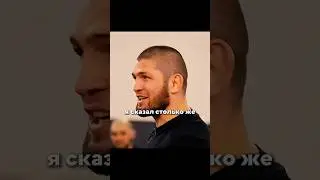 Хабиб, Ислам и Нурлан поставили на борьбу