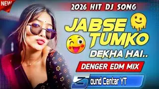 আজ  আবারও একটা ডিজে রনির 😎 KTM MIX 😎 এর নতুন ওয়েট ডেক বেশ সুপার হিট গান  #soundcentaryt 👉 #sumonyt 