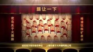 V 手势的由来