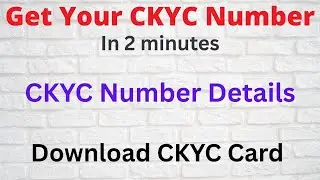 How to Download CKYC number | How to Know CKYC number | CKYC number | What is CKYC number | Get cKYC