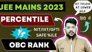 Jee mains 2023 : Percentile vs OBC Rank | NIT/IIIT/GFTI Safe percentile for OBC #jee2023 #percentile