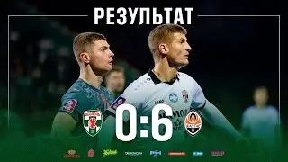 Round 13. Obolon - Shakhtar 0:6. Match review
