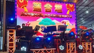 Fanyewmeng is live