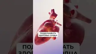 Самая БОГАТАЯ ВИТАМИНАМИ зелень! Срочно добавьте ее в рацион! #продукты #зелень #польза