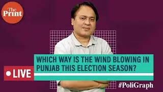 #PoliGraph : Which way is the wind blowing in Punjab this election season?