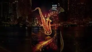 Infinite Smooth Vibes  &ndash;  NY Evening Groove (Late Night Mix) #smoothjazz #musicvideo  #shorts