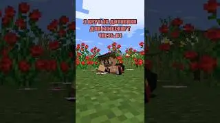 🤯 3 Крутых Датапака для Майнкрафт! #shorts #minecraft #майнкрафт #датапак