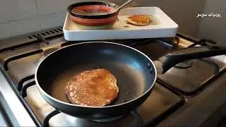 لازم كل يوم  تنظيف البيت ..طريقة عمل البان كيك 