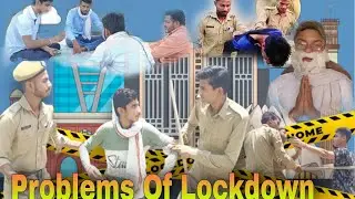 लाॅकडाउन की समस्याएं || problems of lockdown|| The Rishkar