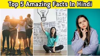😱Top 5 Amazing Random Facts | Intresting Facts | | Random Facts In Hindi |#shorts#knowledgefirm