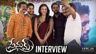 Premam Team Hilarious Interview About Movie Success | Naga Chaitanya | Shruti Haasan | TFPC