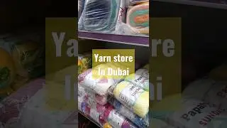 Yarn store in Dubai #yarn #Dubai #uae