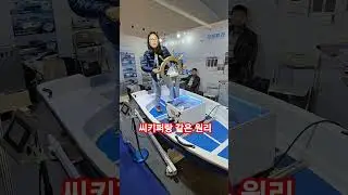 롤링감속기라고 불리는 -자이로스코프#자이로안정기#씨키퍼#seakeeper#Gyro stabilizer#롤링#보트#유선배