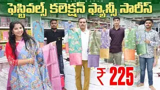 Madina Wholesale Sarees Budget Friendly Fancy Sarees ₹225  Festival Collection Rajyalakshmi Textiles