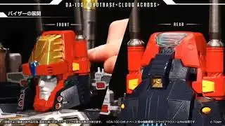 Diaclone DA-100 trailer