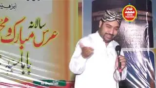 Ahmad Ali Hakim - Full Mehfil-e-Naat 2018 at Urs Baba Syed Khadim Hussain Shah Basti Talhar Hasilpur