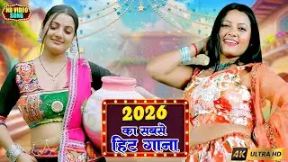 Latest Haryanvi All Songs || Sapna Chaudhary, Pranjal , Masoom Sharma, Raju Punjabi || JUKEBOX 2026