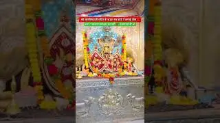 जय सांवरिया सेठ जीष,// 🙏🏽 #viral #song #trending