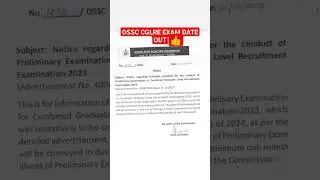 OSSC CGLRE 2024  Exam Date Out😳#short2024