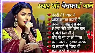 💖 Durga Boss   Ultimate Romantic Hindi Love Songs 2025 🎶 Evergreen Bollywood Hits