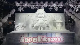 【雪ミク・4K映像】SnowMiku2026ライトアップショー