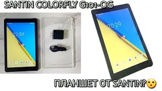 SANTIN COLORFLY G101-OG: 10