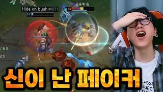쇼츠 조회수 300만 나온 페이커 선수의 2:1 드리블 VIP석 영상 들고 왔습니다.