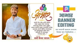 Abhar Banner Editing | Abhar Banner Editing Picsart | Abhar Banner Editing 2023 #AbharBannerEditing