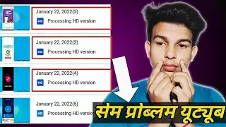 processing hd version 2022 | processing hd version problem | processing hd version kya hai 2022