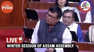 Assam Assembly LIVE: Nellie Massacre report to be tabled
